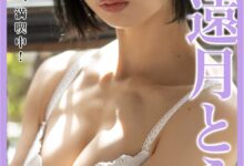 313734700065845-nHKEUp.jpg
